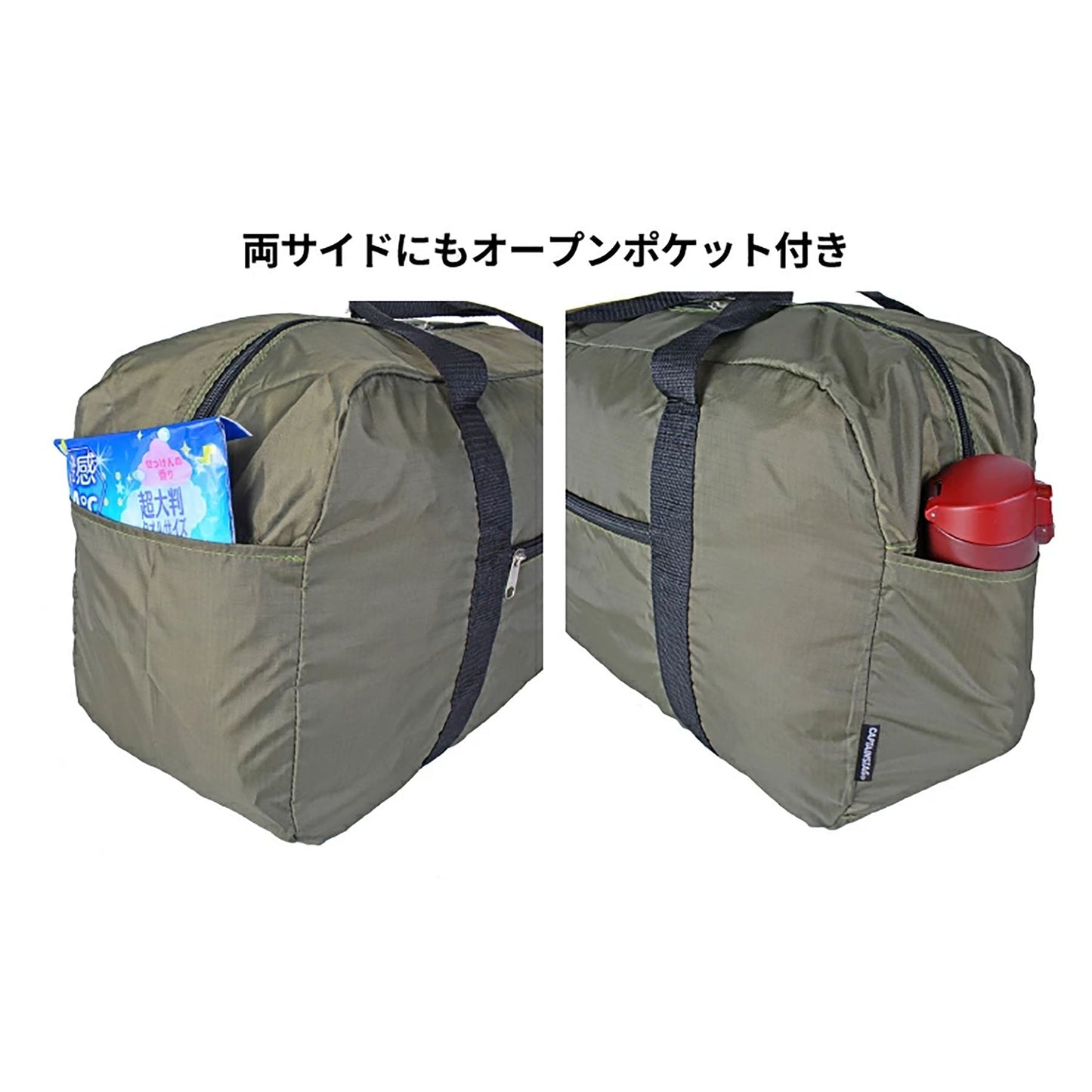 ＣＡＰＴＡＩＮ　ＳＴＡＧ　パッカブルボストンバッグ　４０Ｌ　１３３６　ブラック