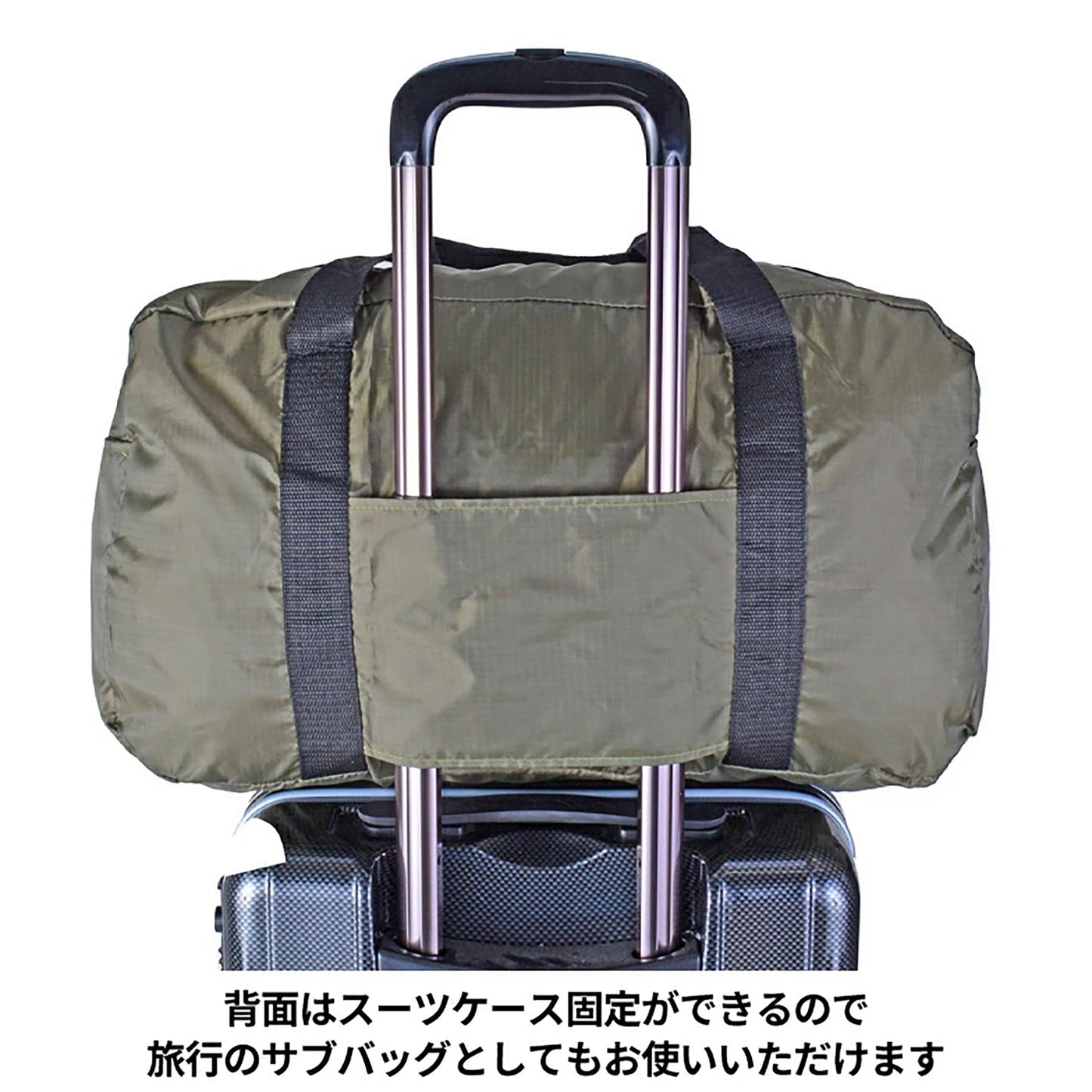 ＣＡＰＴＡＩＮ　ＳＴＡＧ　パッカブルボストンバッグ　４０Ｌ　１３３６　ブラック