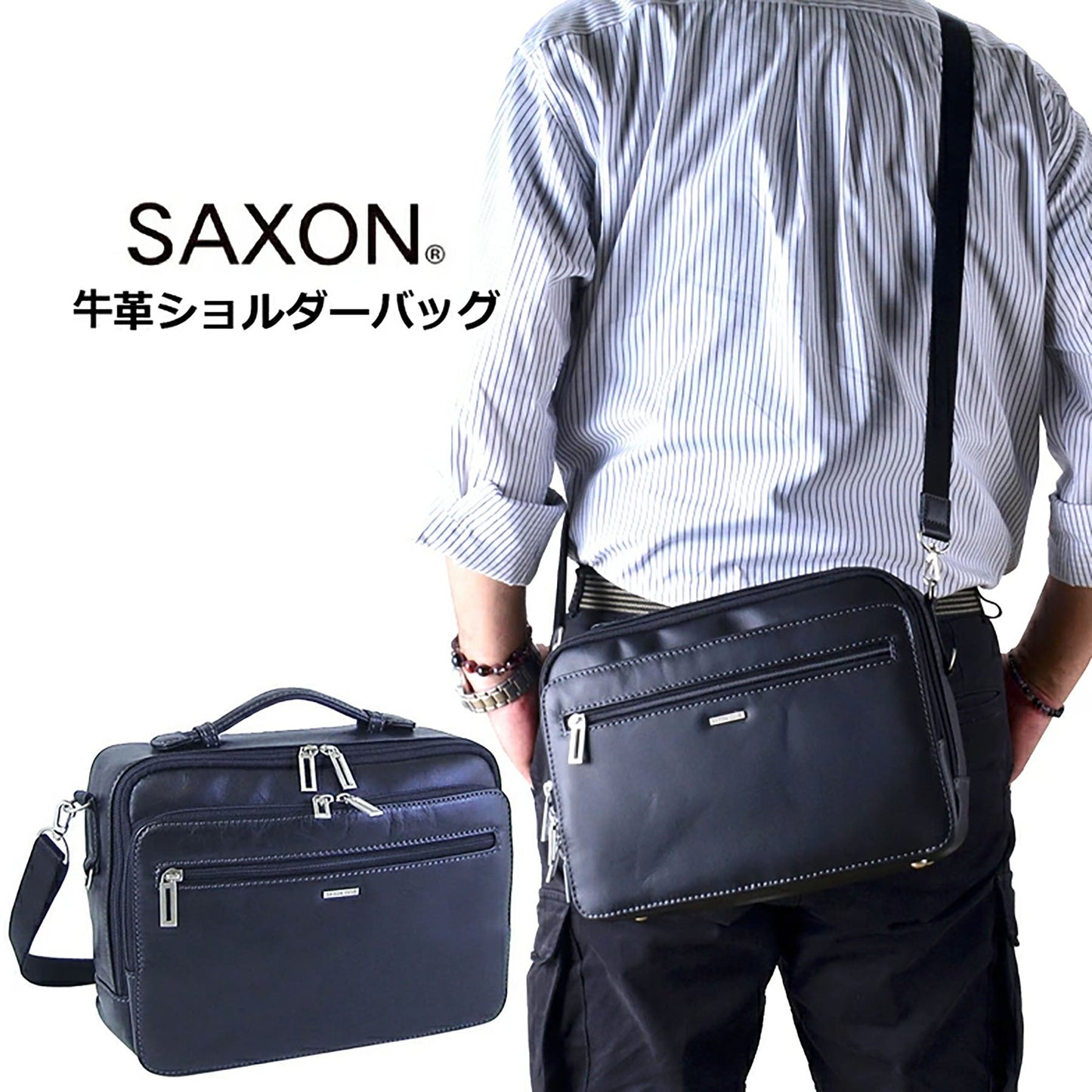 ＳＡＸＯＮ　牛革ショルダーバッグＬ　５０４７　ブラック