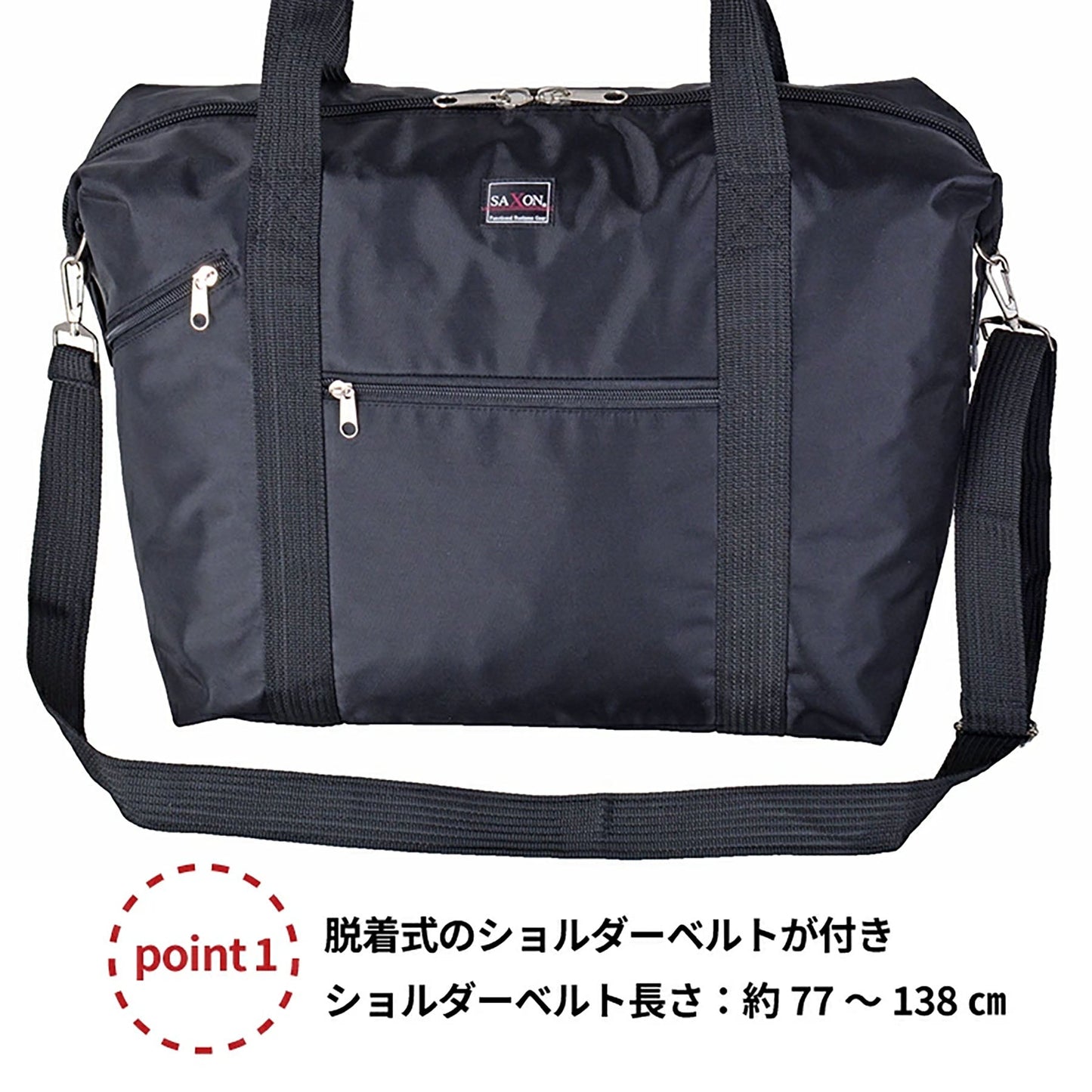 ＳＡＸＯＮ　２ＷＡＹボストンバッグ　６０Ｌ　５２３５　ブラック