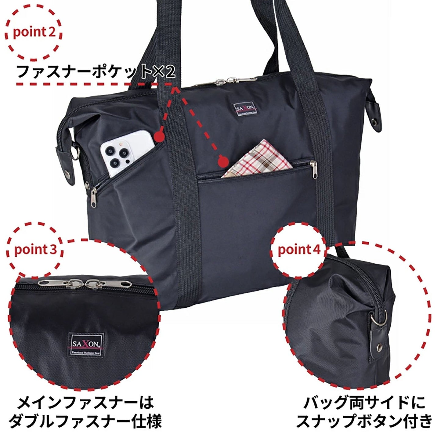 ＳＡＸＯＮ　２ＷＡＹボストンバッグ　６０Ｌ　５２３５　ブラック