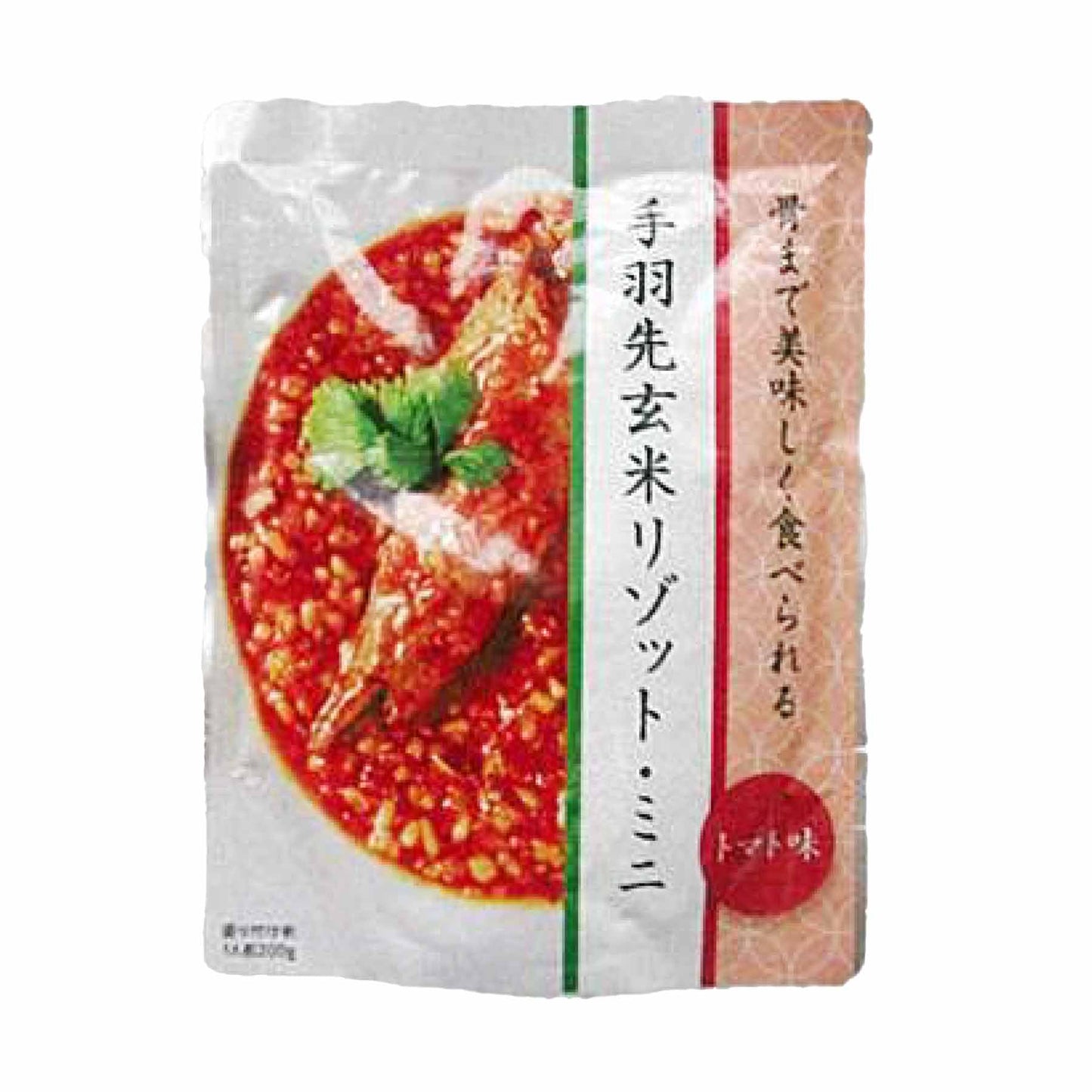 手羽先玄米リゾットミニ　５０袋セット　トマト味/カレー味/和風味