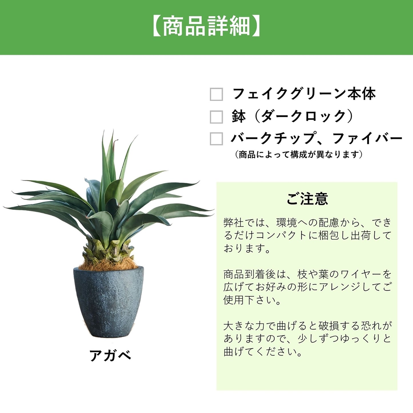 光触媒インテリアグリーン　アガベ　観葉植物　高さ６５ｃｍ