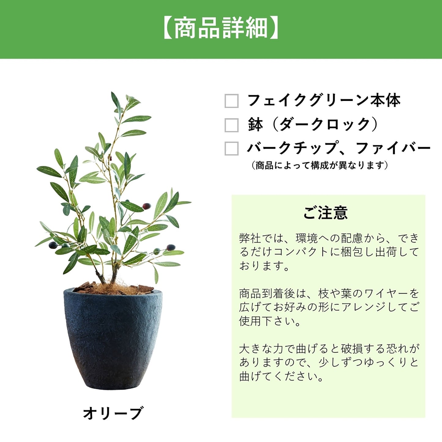 光触媒インテリアグリーン　オリーブ　観葉植物　高さ６５ｃｍ