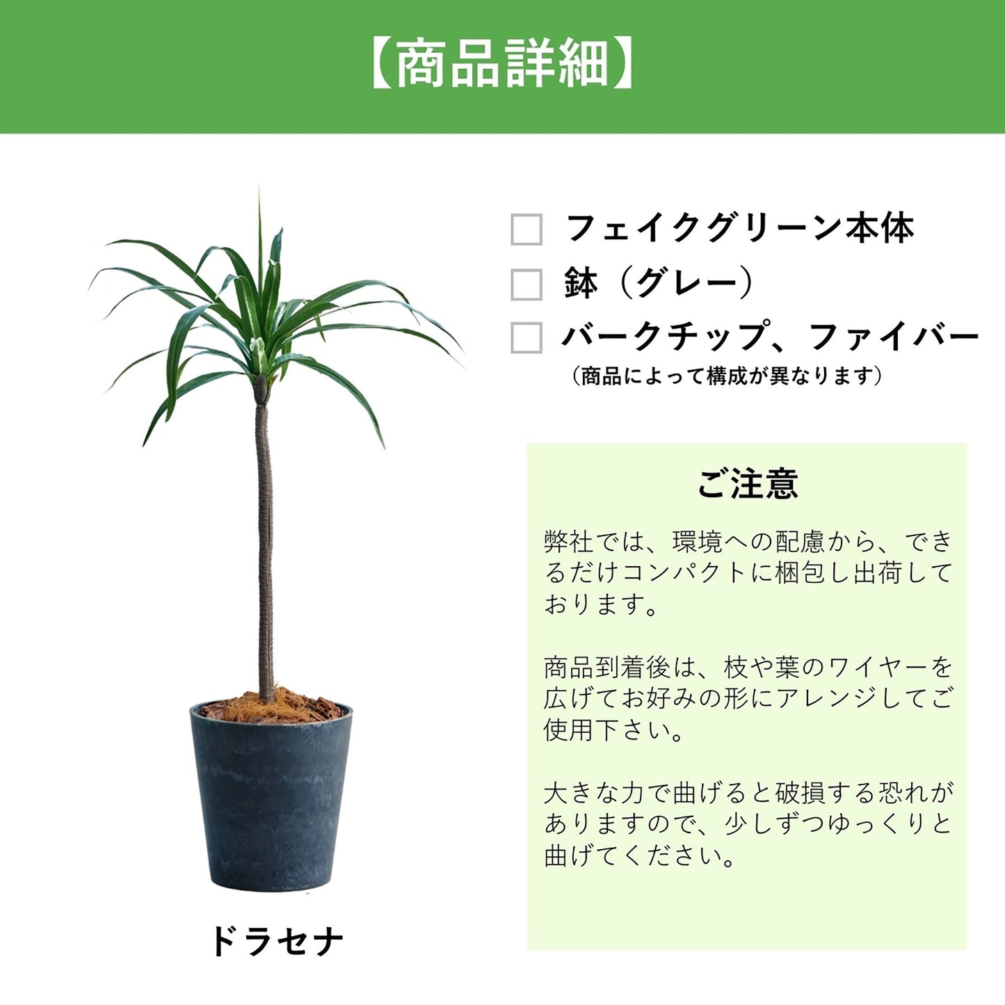 光触媒インテリアグリーン　ドラセナ（太）　観葉植物　高さ１１０ｃｍ