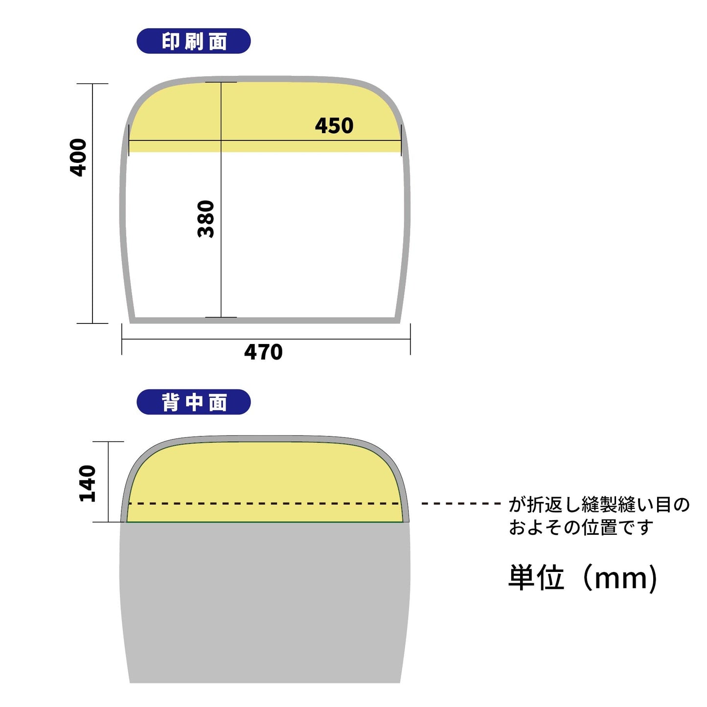 イスカバーショートスムース　背面ピンク　バイアスピンク　ご入学