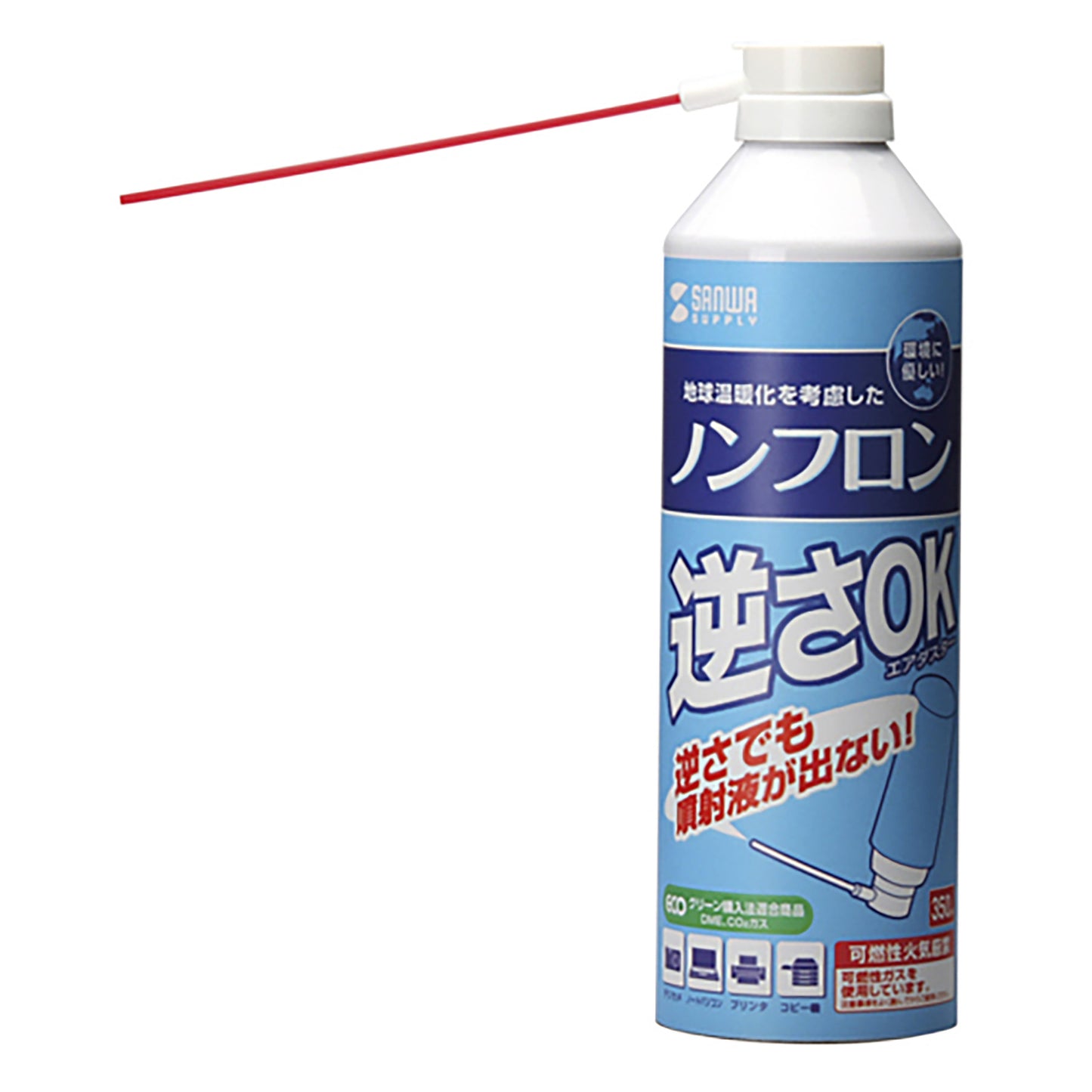 ３５０ｍｌ　エアーダスター（１本）