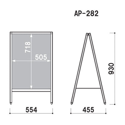 ＡＰサイン　ＡＰ－２８２　Ｂ２　両面　面板入替タイプ