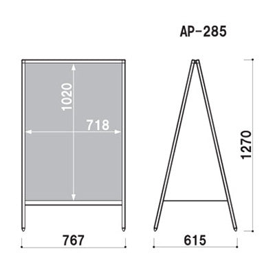 ＡＰサイン　ＡＰ－２８５　Ｂ１　両面　面板入替タイプ