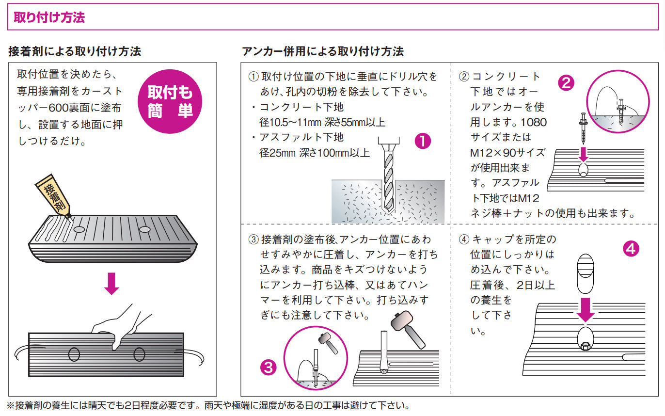 ミスギカーストッパー　ＳＴ－６００　グレー