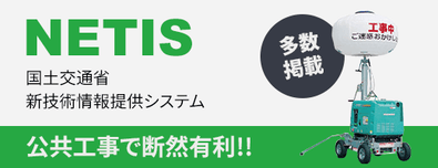 クレモナＳロープ １００ｍ巻 １６ｍｍ – GREEN CROSS-select 工事現場