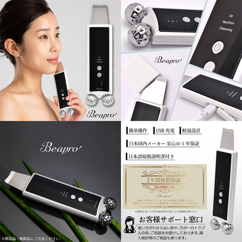 ６ｉｎ１ 多機能美顔器 ウォーターピーリング 洗顔 イオン ＥＭＳ 美顔ローラー – GREEN CROSS-select 工事現場の安全対策用品なら