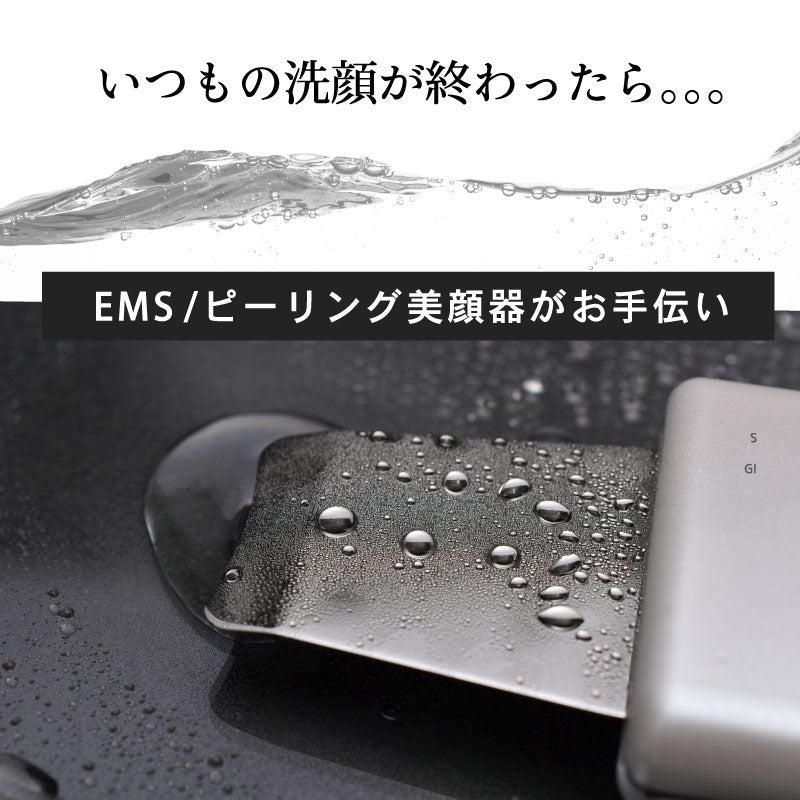 ６ｉｎ１　多機能美顔器　ウォーターピーリング　洗顔　イオン　ＥＭＳ　美顔ローラー