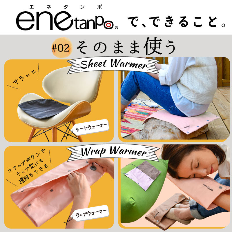 ｅｎｅｔａｎｐｏＸ　エネタンポ　シート型ホットマット　ＵＳＢ給電　ボルドードット