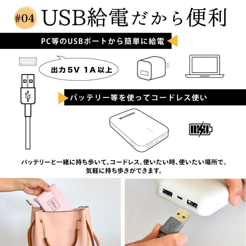 ｅｎｅｔａｎｐｏＸ　エネタンポ　シート型ホットマット　ＵＳＢ給電　イエロードット