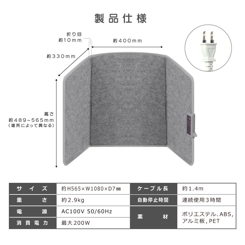 ｅｎｅｔａｎｐｏ　エネタンポ　パネルヒーター　デスクヒーター　ヘリンボーン