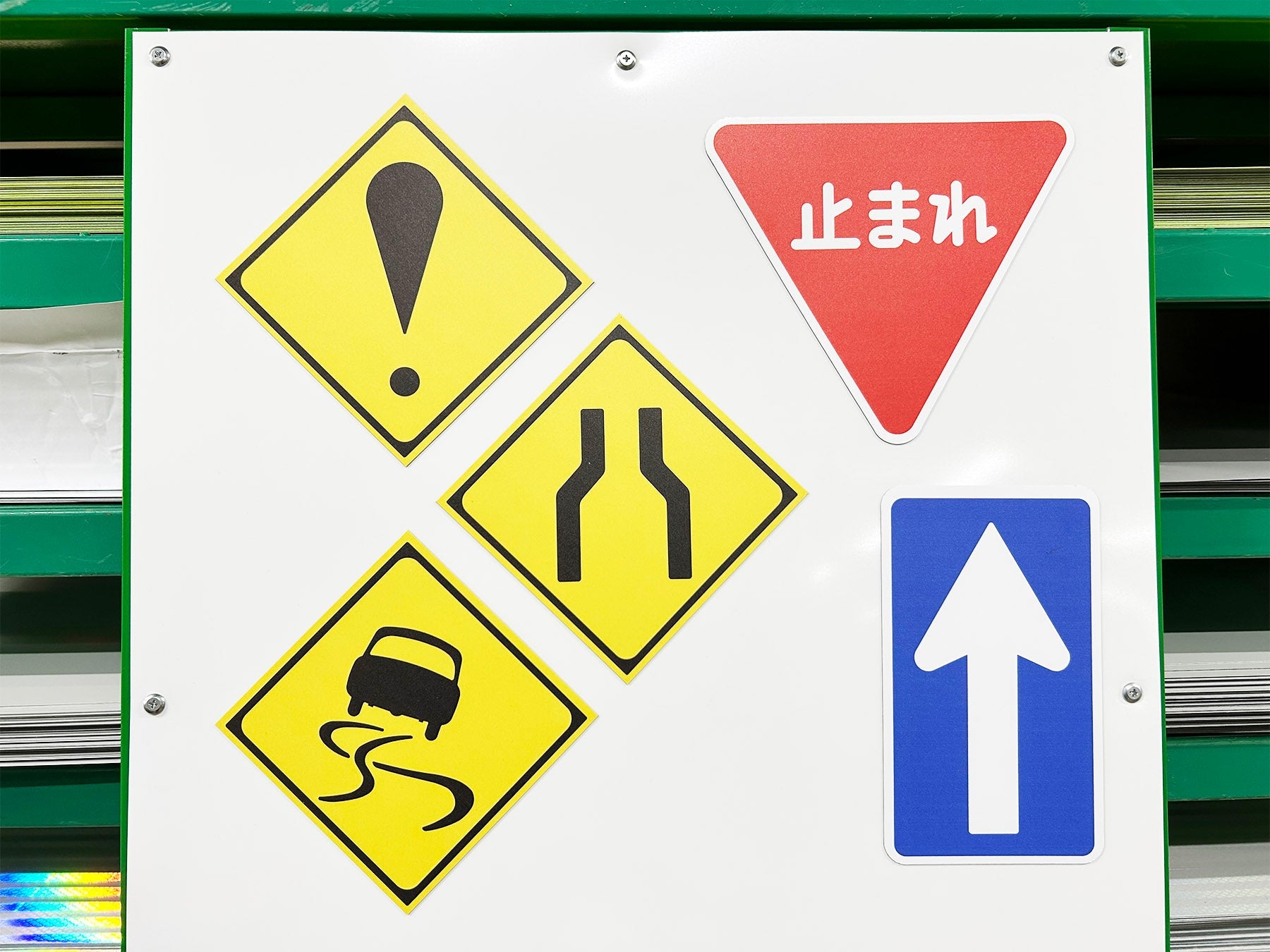 警戒標識 Ｍ２１３ 道路工事中 マグネット２００角 – GREEN CROSS-select 工事現場の安全対策用品なら
