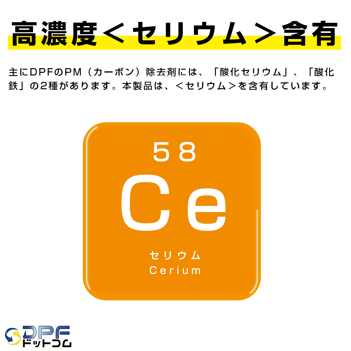 煤殺し極 ５００ｍｌ – GREEN CROSS-select 工事現場の安全対策用品なら