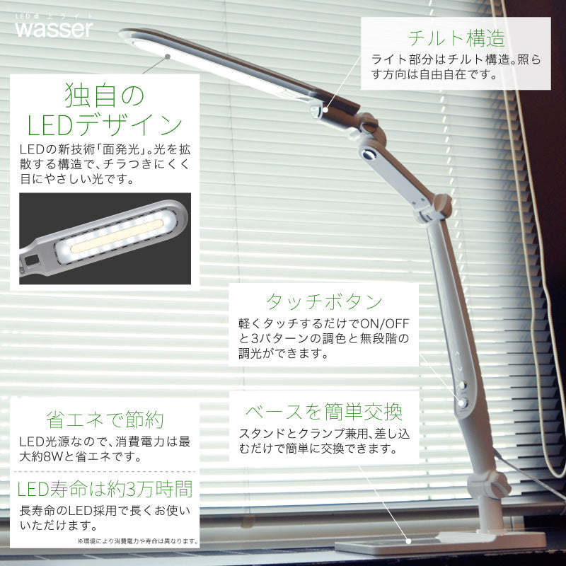 ＬＥＤデスクライト　クランプ式　無段階調光　調色３色　１３００Ｌｕｘ　ブラック