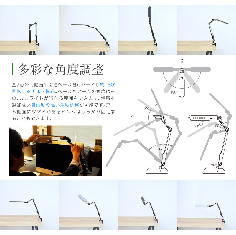 ＬＥＤデスクライト　クランプ式　無段階調光　調色３色　１３００Ｌｕｘ　ブラック