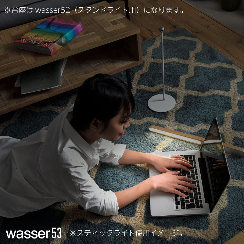 天然木　２ＷＡＹ　ＬＥＤスタンドライト＆スティックライトバッテリー内蔵　脱着可能