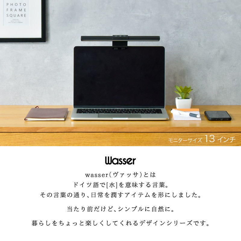 ＬＥＤモニターライト　クリップ式　幅２５．５ｃｍ　ＵＳＢ電源　５段調光　４段調色